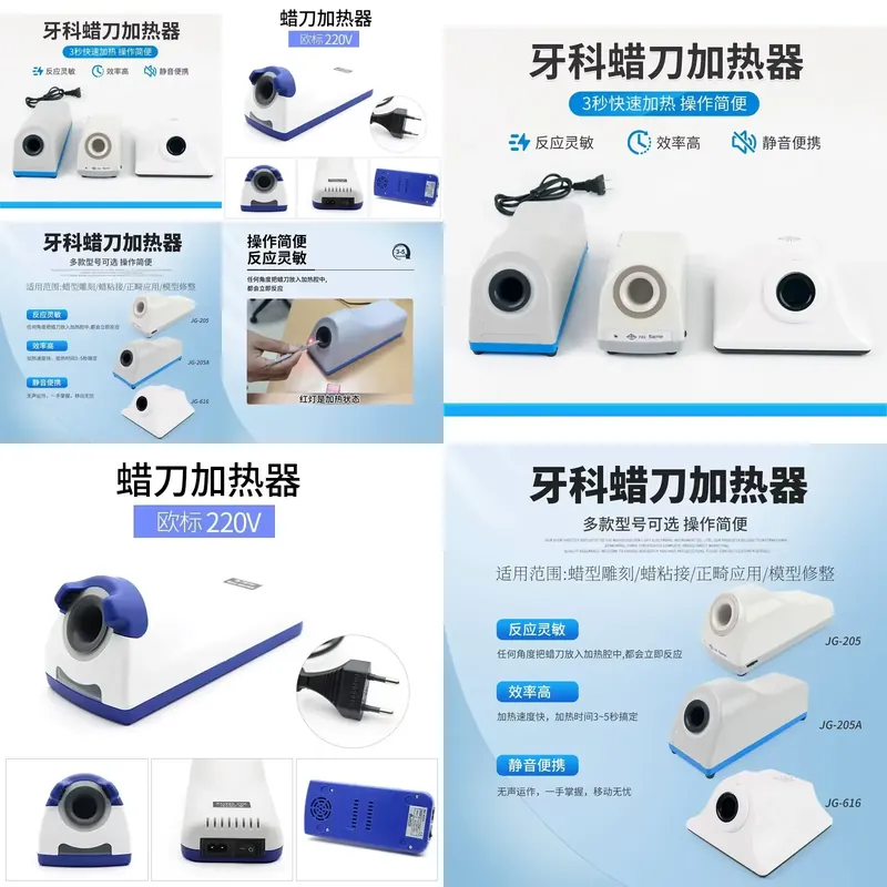 Wax Melter Electric - Wax Knife Heater Technician Electric Wax