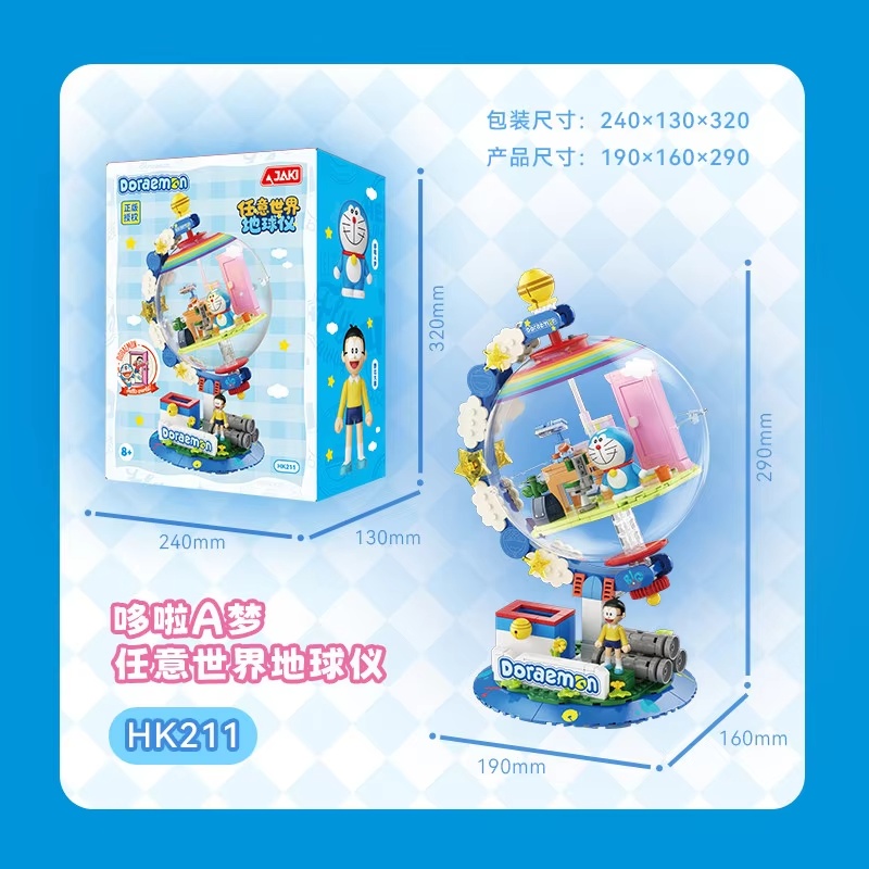 JAKI Doraemon Licensed Globe B - огляд і ціна Lighting Decor Ideas