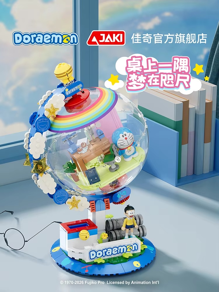 JAKI Doraemon Licensed Globe B - огляд і ціна Lighting Decor Ideas